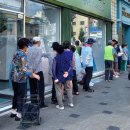 진주불교회관무료급식소보현의집 이미지