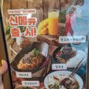 경산사동맛집 더포신메뉴 소갈비 쌀국수 역시 메뉴가 인기 있는 이유가 있었네!!
