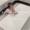 꿈꾸는 의자 | 꿈꾸는 요셉 앙팡, 리바트 꼼므 다릿발 교체해서 좌식책상으로 쓰기 !