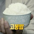 (주)고봉 이미지