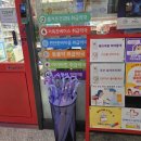 휴베이스원약국 이미지