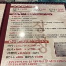 장성향 - 기장군 공수2길 19 | 장성향