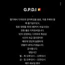 그랑플라스드이태원 이미지