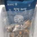 중매인500