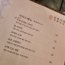 관동한우 이미지