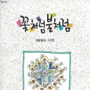 성결문화사