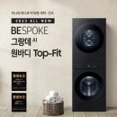 삼성세탁 이미지
