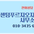 서원공인중개사사무소 이미지