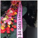 신장개업 이미지