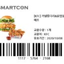 케이에프씨(KFC)대구시지점 네이버블로그