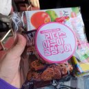 투어리더스주 이미지