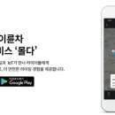 코케비