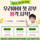 진쌤공부방
