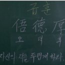 오덕후 이미지