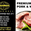 미래회관다산점