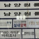 홀드앤락클라이밍