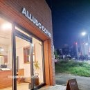 alludo(알루도)