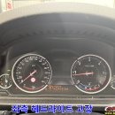 군산자동차공업사