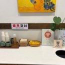 마루 | 김해 신세계백화점 , 버스터미널 근처 한옥카페 [마루] 후기