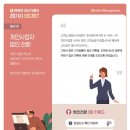 부동산과 세금 Daum카페