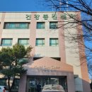 [포항성모병원] 종합건강검진 후기 (장/단점 요약)