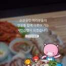 삼도제주보쌈 이미지