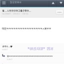 꽃날 이미지