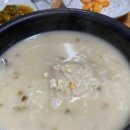 신촌 닭불백 이미지