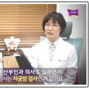 닥터예스팀산부인과의원 이미지