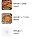 88포장마차 네이버블로그