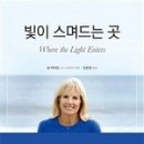 책든손 이미지