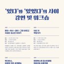 서강도서관 이미지