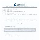 한길건축사사무소 이미지
