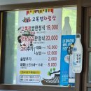 고목정 | 인천 영종도 맛집 l 고목정 쌈밥정식 내돈내산 후기
