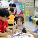 행복드림어린이집 이미지