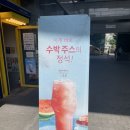 빽다방영등포시장 이미지