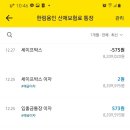 한림용인 이미지