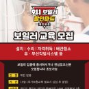 해동전기조명 이미지