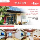 쑤투어 이미지