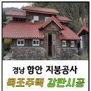 동양스틸 이미지
