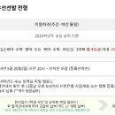 두각S관