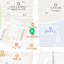 보광 온누리약국 이미지