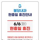 불당내과의원 이미지