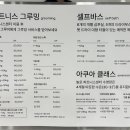 놀로 아쿠아센터 이미지