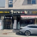 개미세탁소 이미지