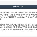 고려제약(주) 이미지