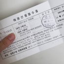 10월 셋째주 일상