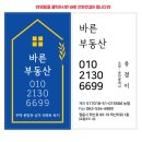 시기동 주민센터 | [정읍시기동 삼화그린아파트] 43평형,방4개 로얄동로얄층 부분리모델링으로 내부상태매우좋음, 매매문의...