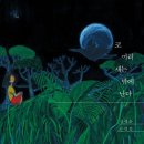 책속의길 작은도서관 이미지