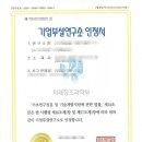 행정사사무소 더드림 이미지